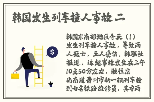国色天香a区与b区的区别