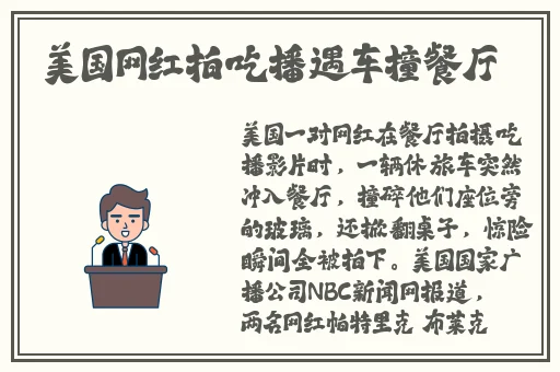 国产精品**逼一区二区三区