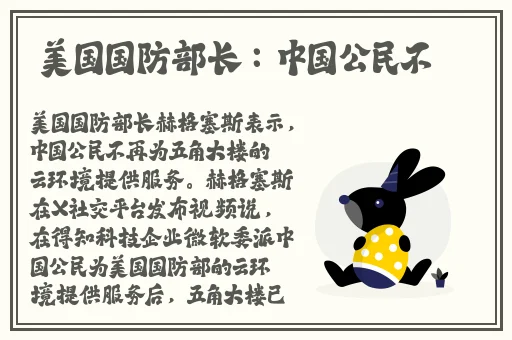 学长你别C我了我在写作业