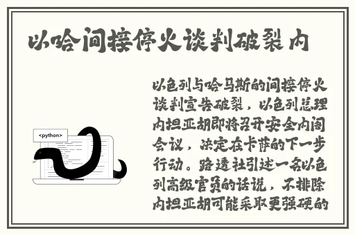 夜间正能量视频www正能量网站